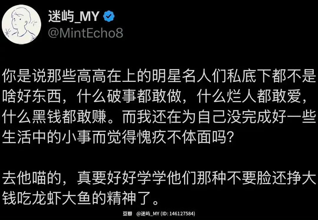 这是生活过的不如意来这里发泄了吗，你有腰伤还吊威亚试试 ​​​