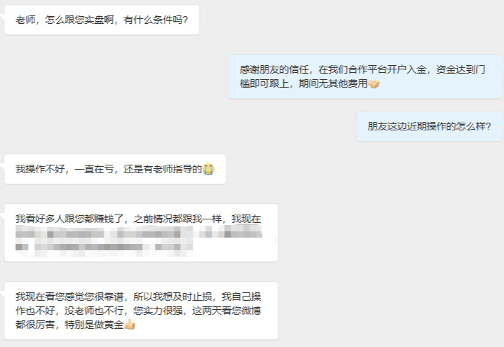 恪守市场交易规则，在正确思路引导之下，想要去实现长期稳健获利的目标，并非遥不可及