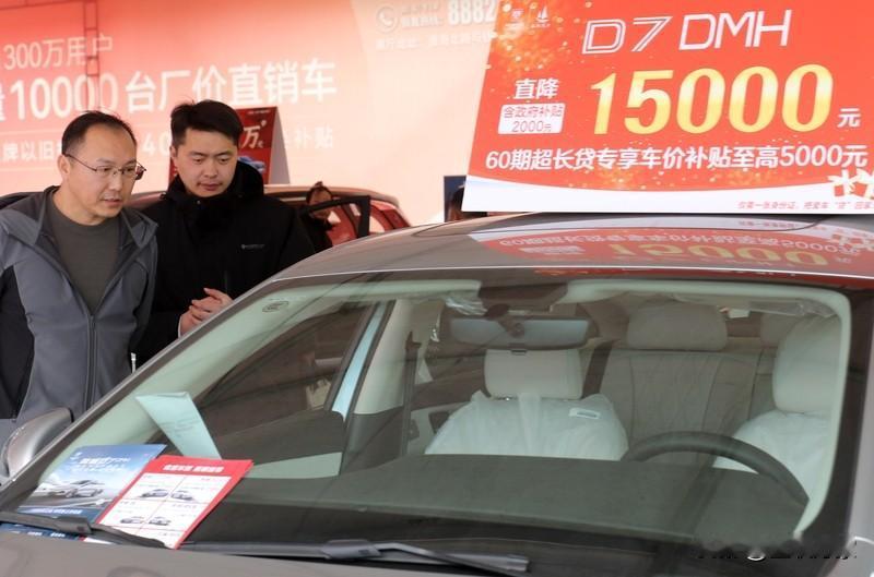 汽车以旧换新活动竟藏着环保大秘密？你敢信吗？2025 年 1 月 8 日国家层面