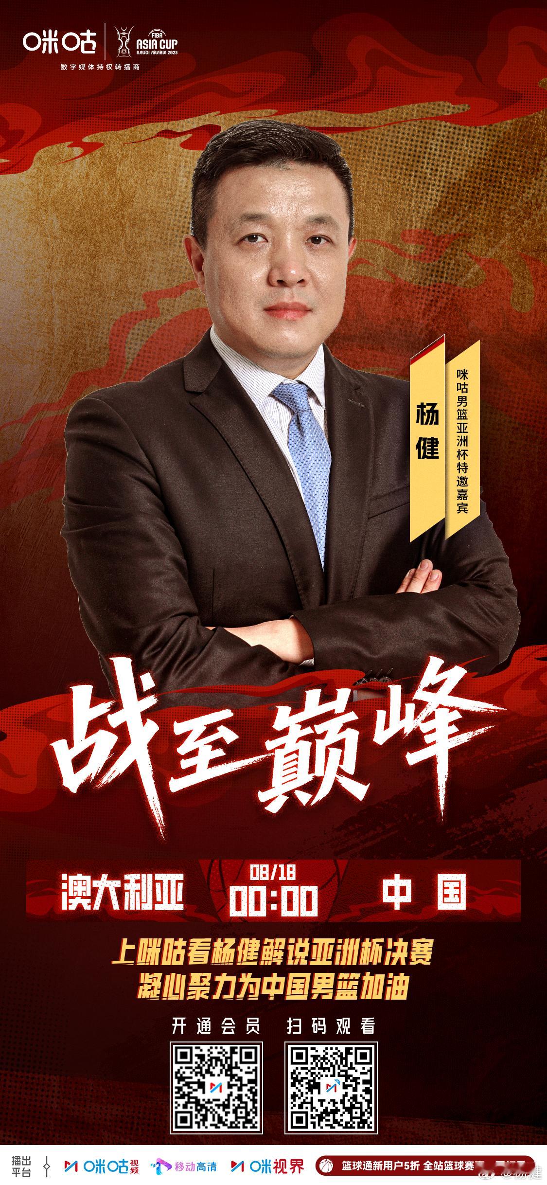 战至巅峰，就是放开干！ ​​​