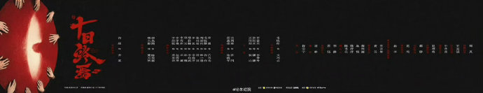 十日终焉阵容有毛晓彤毛晓彤将出演十日终焉毛晓彤将出演十日终焉 