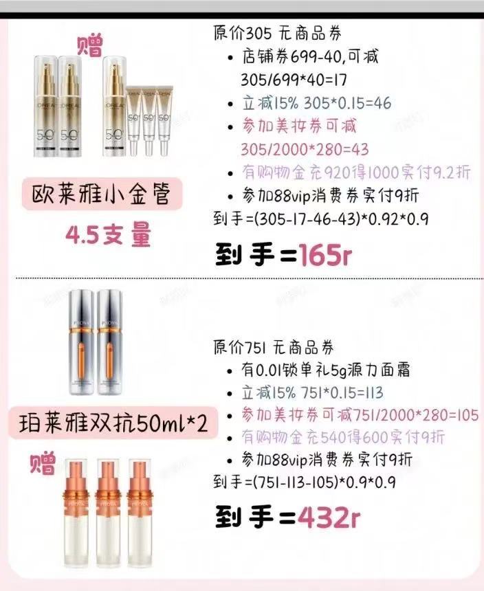 淘宝闪购双11万店同庆刚打完用券闪电战，速战速决无遗憾！ 这战绩必须炫！11月1