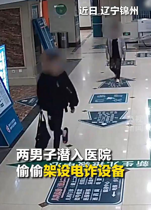 医院总机打来的也可能是假电话？锦州医院弱电室被塞“电话洗白机”，境外诈骗来电秒变