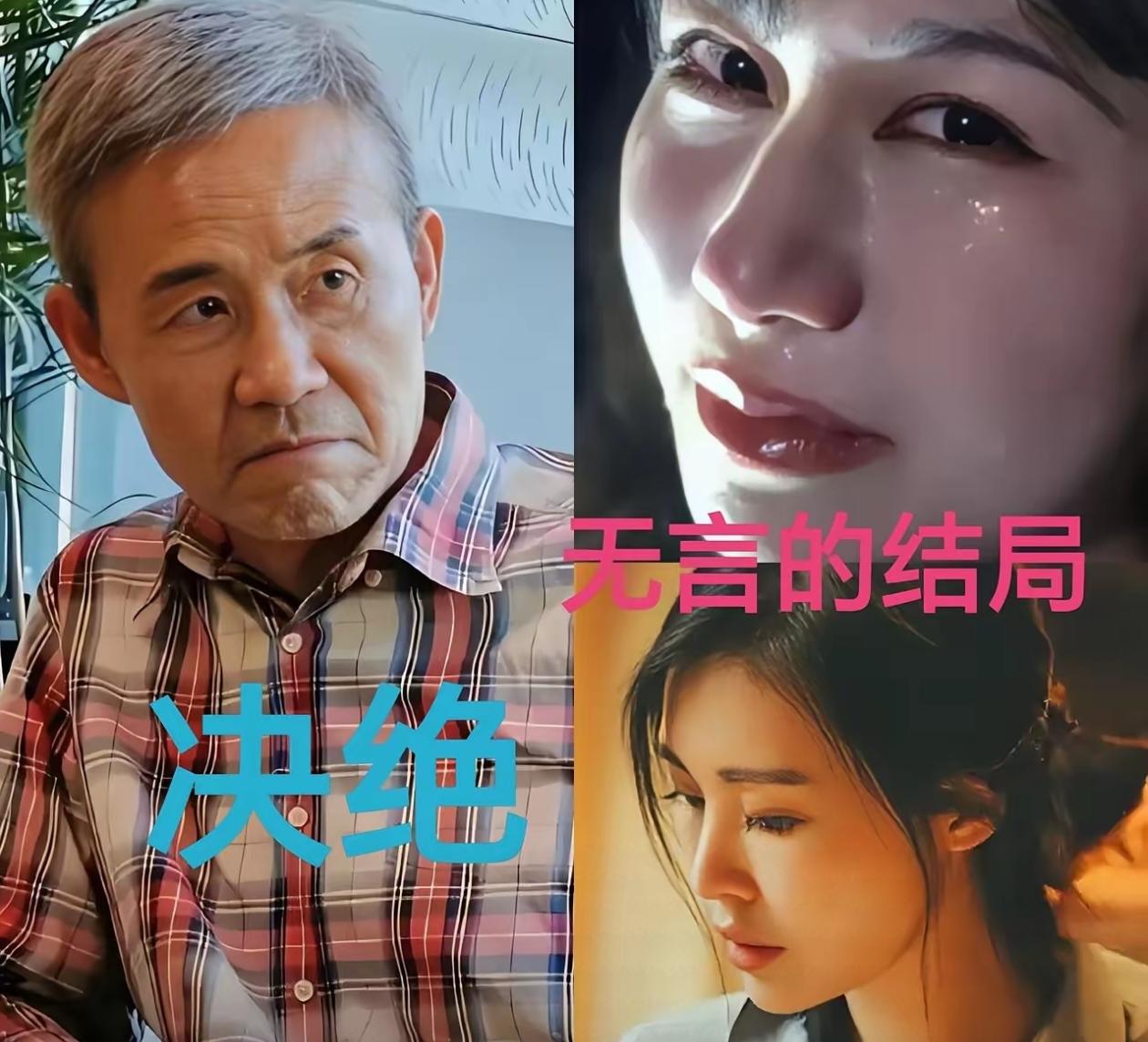 王石切断了信号。
就在上周的私人宴会上。
田朴珺举着香槟，正对着一桌投资人复述她