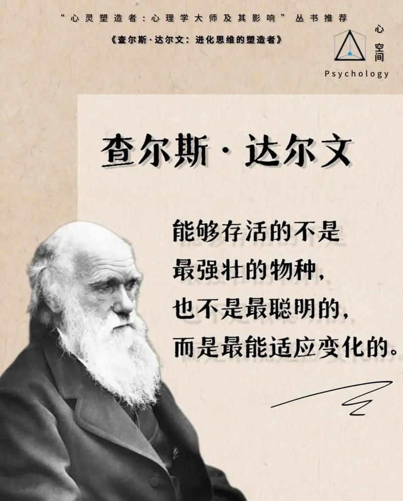 达尔文并不知道基因程序，他的时代甚至尚未发现DNA，他只观察到了“遗传变异”的现