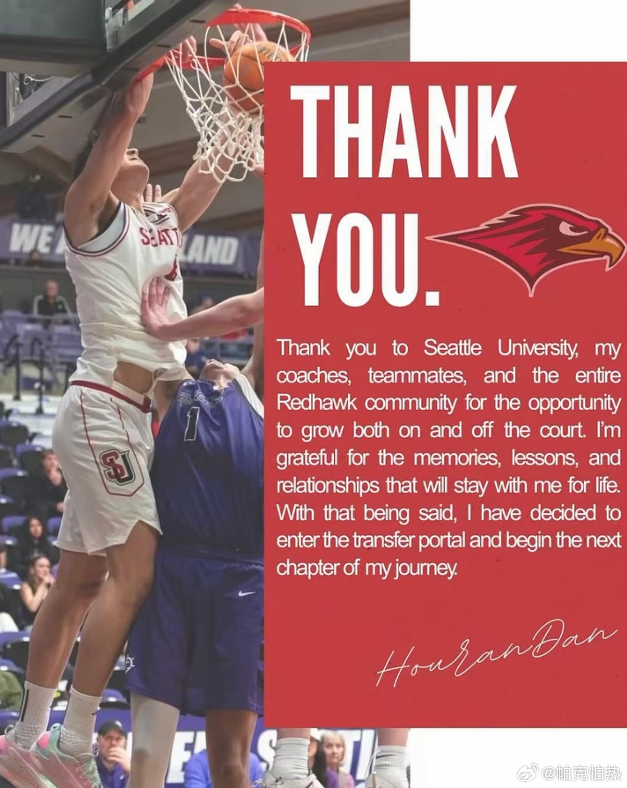 NCAA 淡厚然宣布进入 ncaa转学市场 另一位中国球员林葳据报道也将转学 