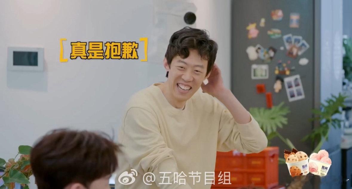 王勉录完这期五哈无家可归了哈哈哈哈哈 别人录五哈是来玩的，王勉录五哈是来赔罪的。