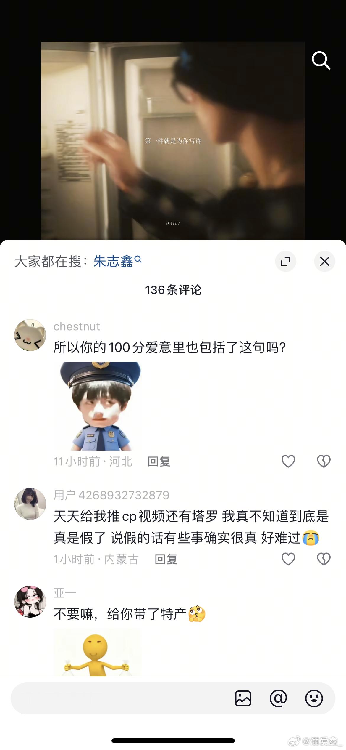 这是什么新造谣手段吗，说这种模棱两可的话让小棍丝好奇去问然后再造谣吗 