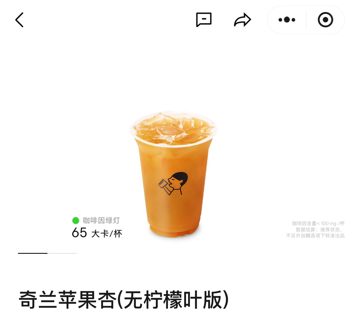 🧱抽一杯喜茶 不因为别的 只因为这个真的很好喝折现20 晚上8点db开 顺便问