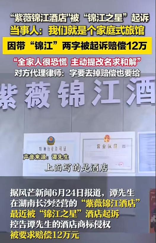 “这样搞普通老百姓还能正常做生意吗？”6月25日长沙，一对夫妻经营平价小旅馆，只