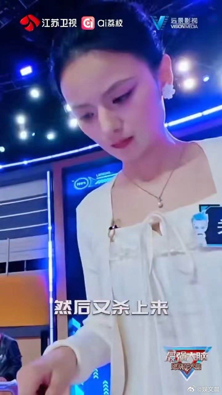 最强大脑这期淘汰10个人最强大脑 信息量爆炸的一期！难题升级、淘汰加码，10人出