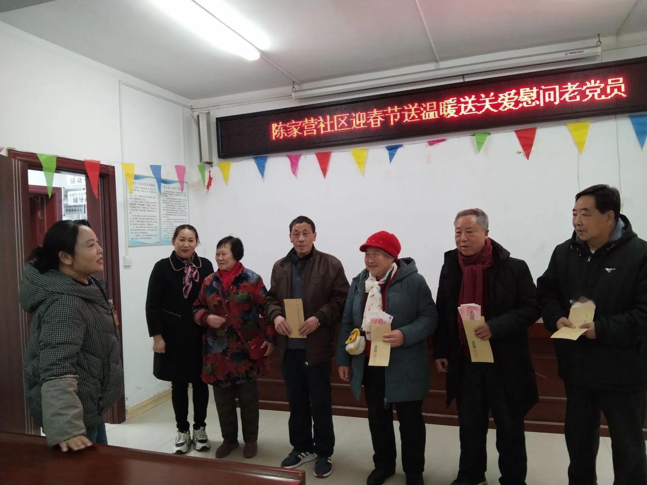 【汉台区东关街道陈家营社区开展“迎新春 送春联 送关爱“慰问活动】金蛇吐瑞，欢乐