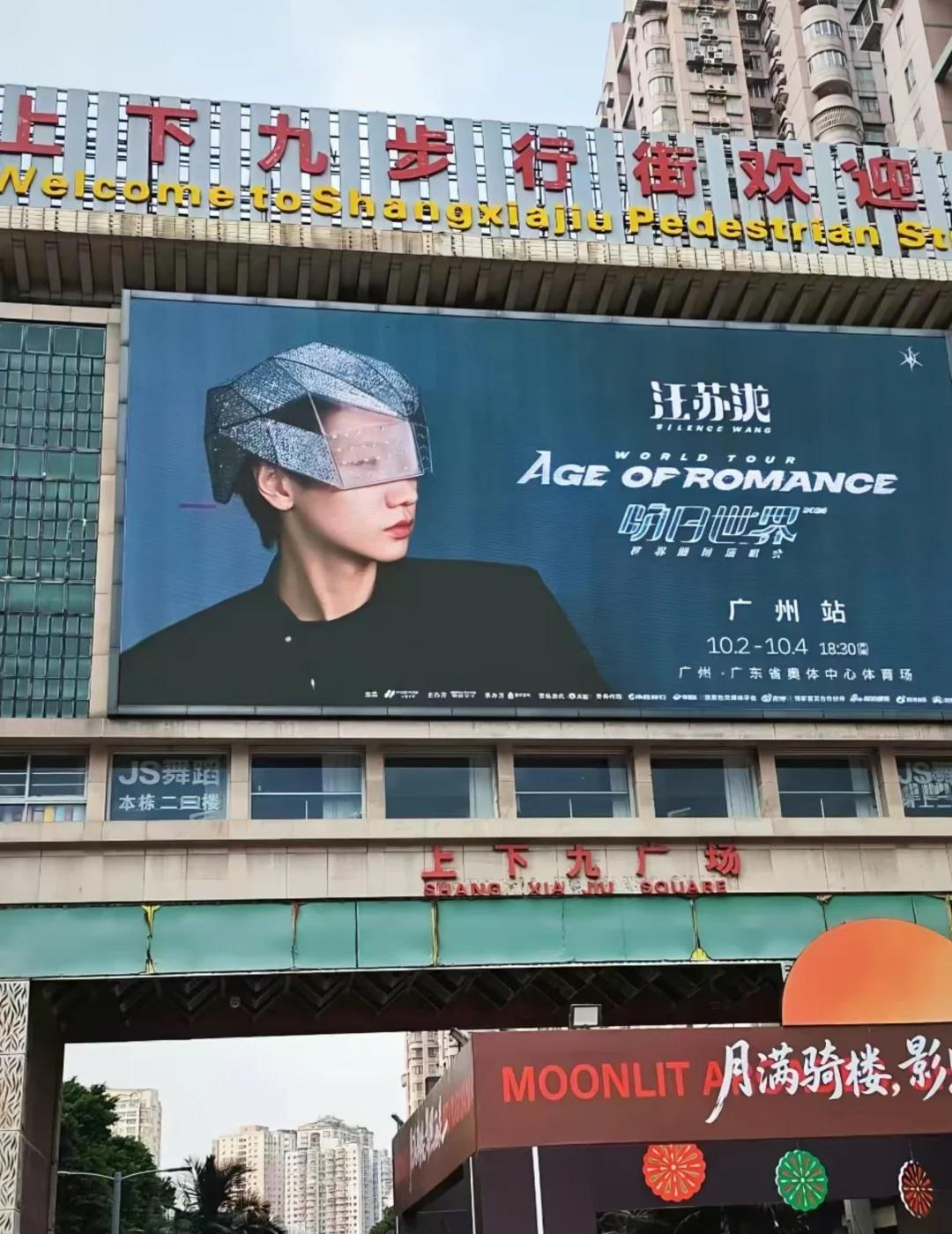 已经约定过，一起过下个周末