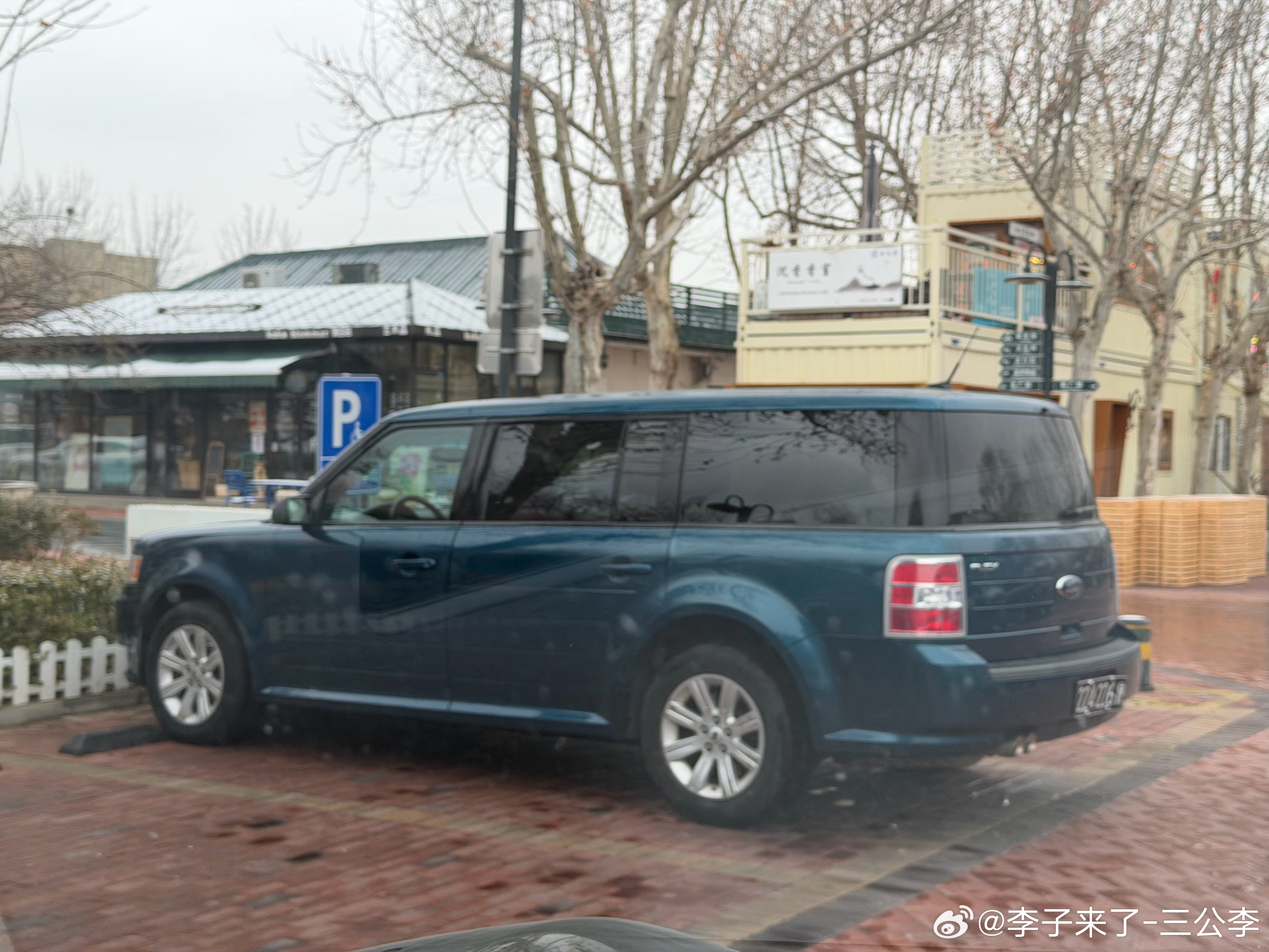 听说微博上的网友学识渊博你们看看这台车是啥子这届年轻人选车都看中什么大v聊车