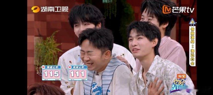 姚琛杨迪心率飙升的状态演我 你好星期六巧妙的情节设计，让普通的海边场景变得格外动