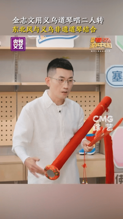 金志文唱东北二人转看惯金志文唱流行，没想到二人转也拿捏到位。腔调韵味十足，情绪松