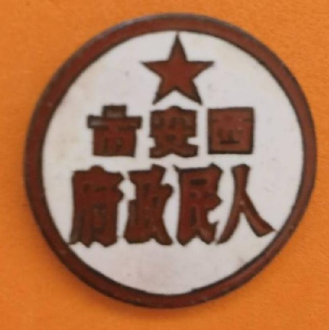 西安市人民政府