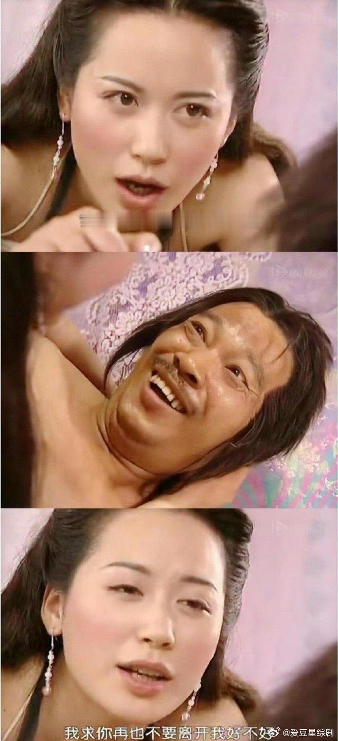 这段简直就是童年阴影，为什么这么对俞飞鸿 