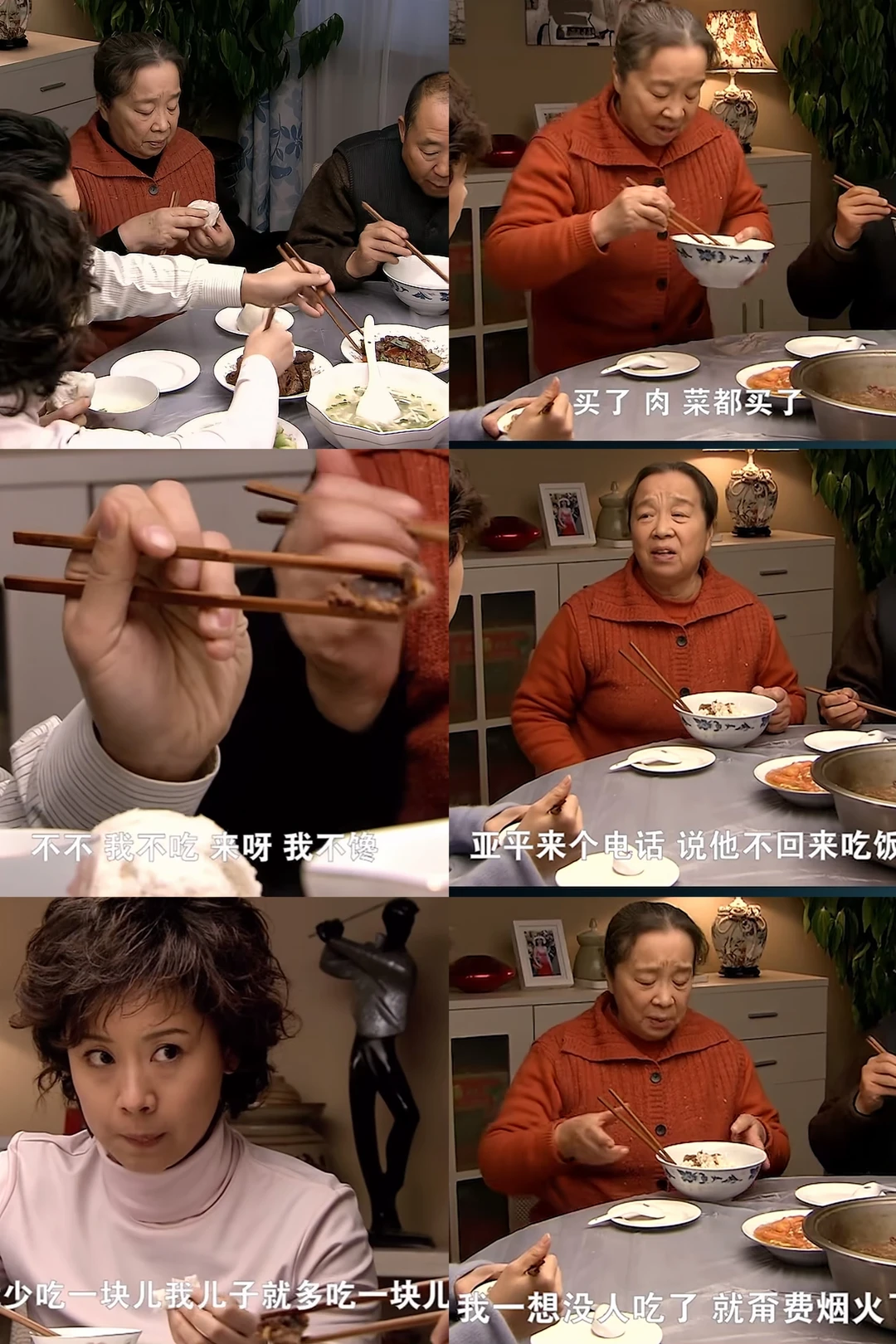 如果你遇到婆婆说这种话，你会如何反击？