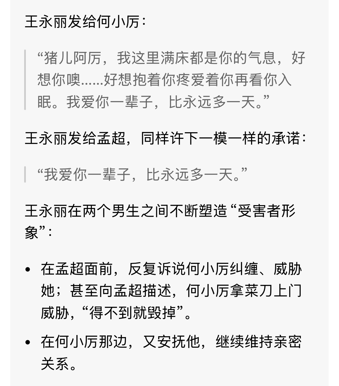 医学生跳楼了，铺天盖地导师把他害死的，无人质疑。现在辟谣了，哦，造谣的应该被抓起