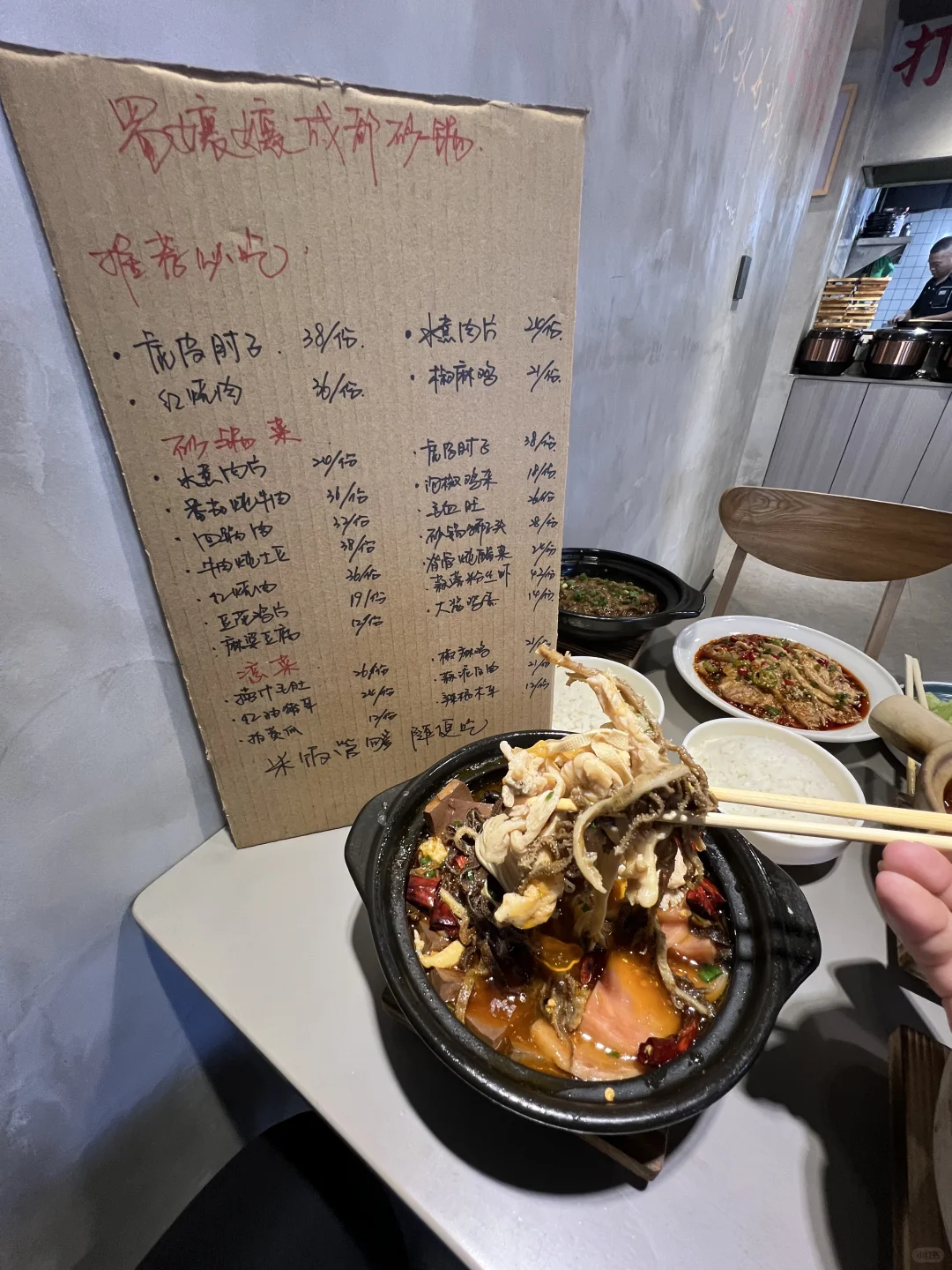 沈阳终于有啦！！地道成都砂锅！！！