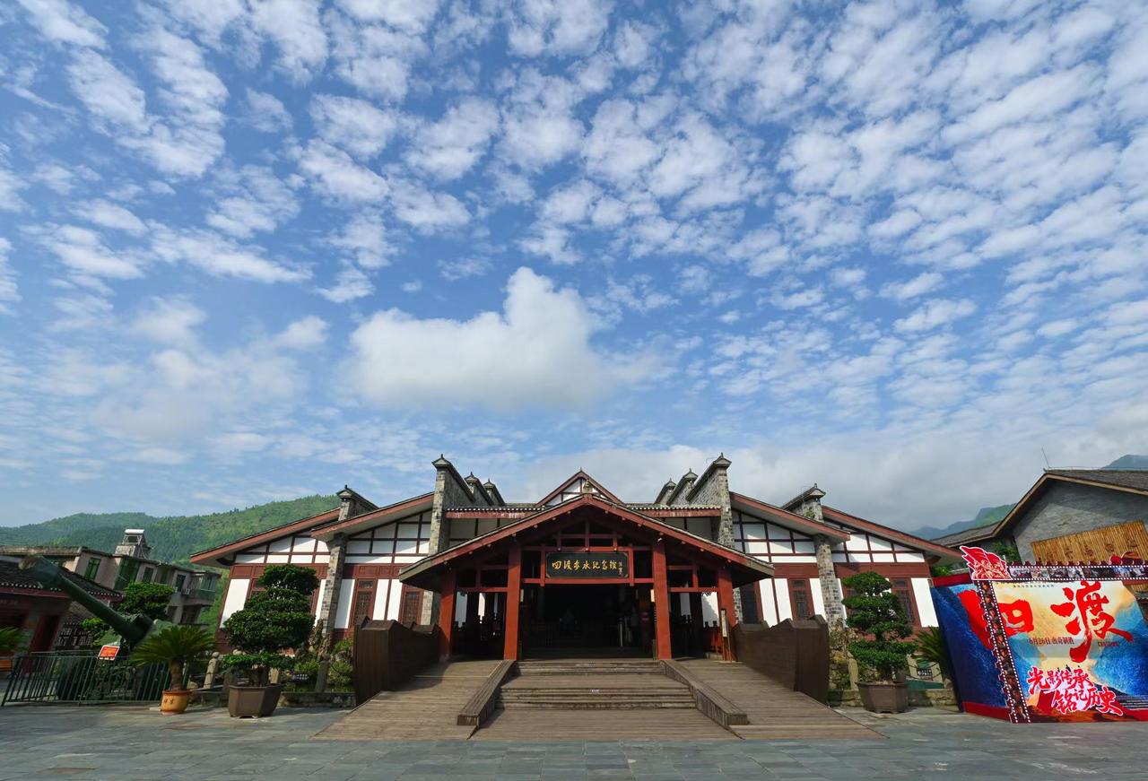 四渡赤水纪念馆，红色足迹寻初心
——2026年6月27日摄于贵州赤水土城
图文原