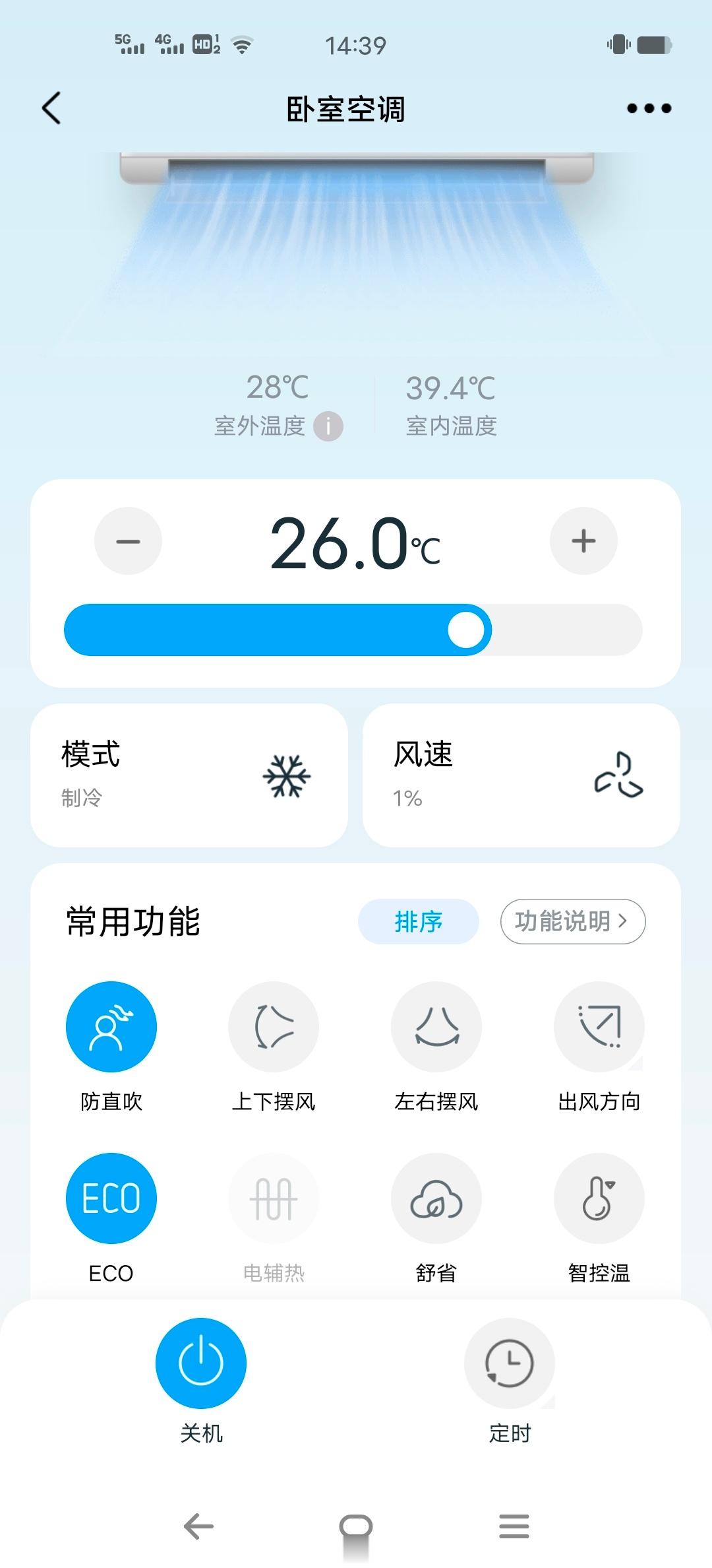 看看我办公室室内有多热～司晓迪自曝被鹿晗主动搭讪过程