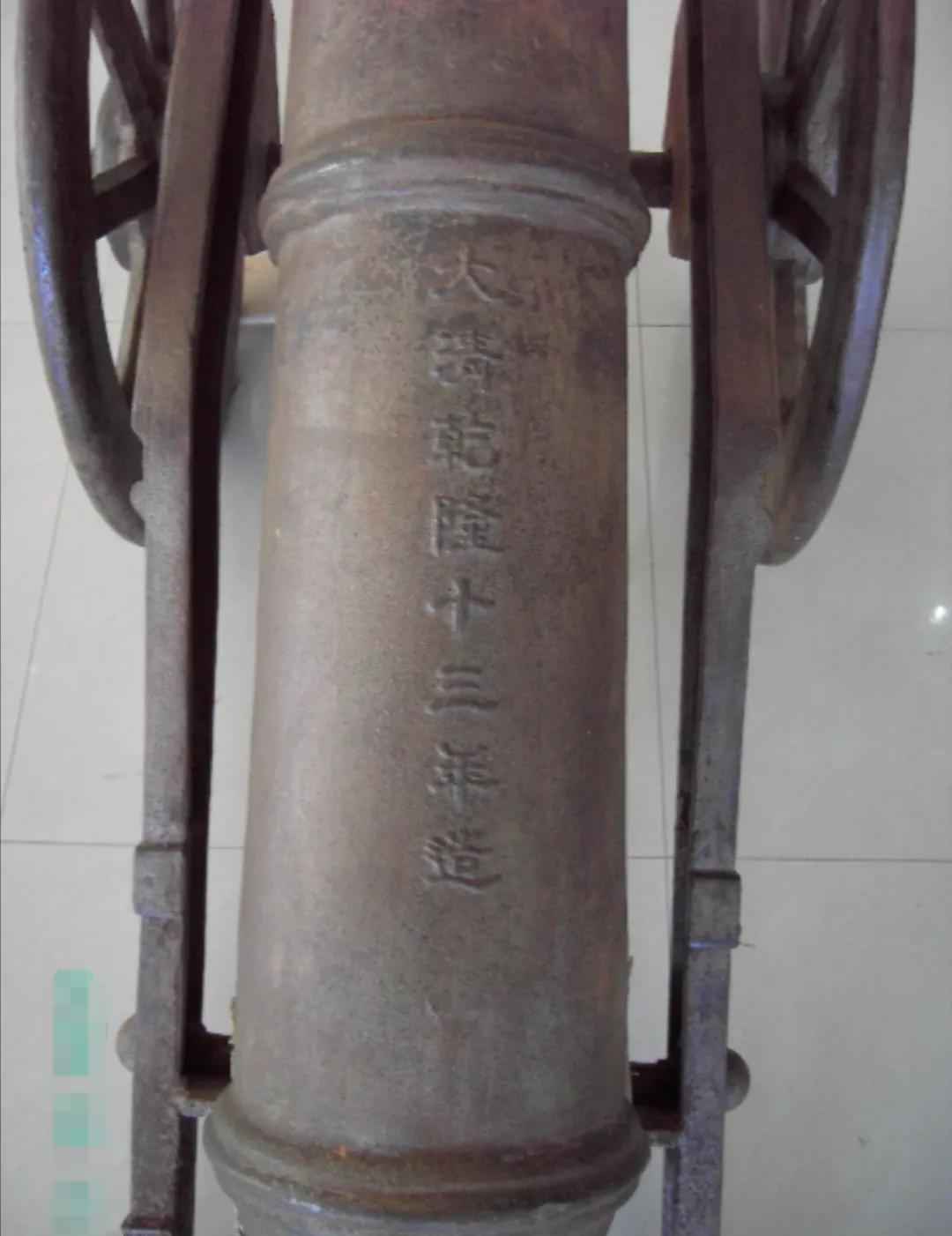 1975年，齐齐哈尔机械厂，一工人清理废铁，突然发现一门大炮，上面刻着“神威无敌