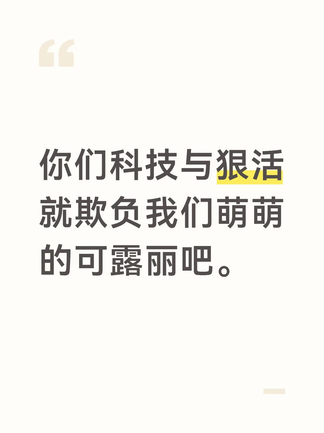 根本没有人能抢到。
