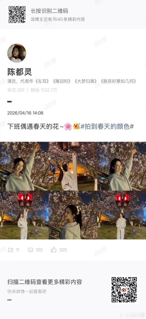 迪丽热巴提笔剧照迪丽热巴提笔抬眸迪丽热巴提笔抬眸，好美，