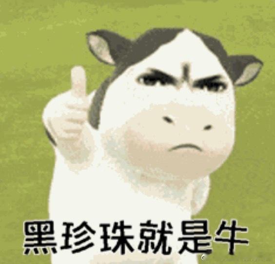遇到好吃的我也这样戛纳晚宴上国际大咖吃到黑珍珠中餐，表情直接亮了！从优雅矜持到大