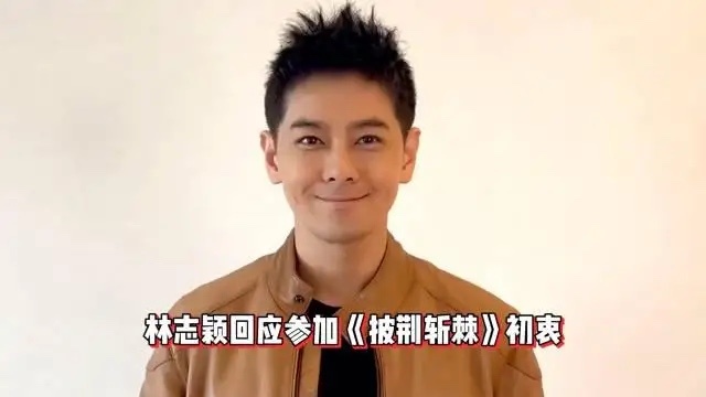 林志颖车祸后参加《披荆斩棘》的真正原因，让人泪目！林志颖，这位娱乐圈的传奇人物，