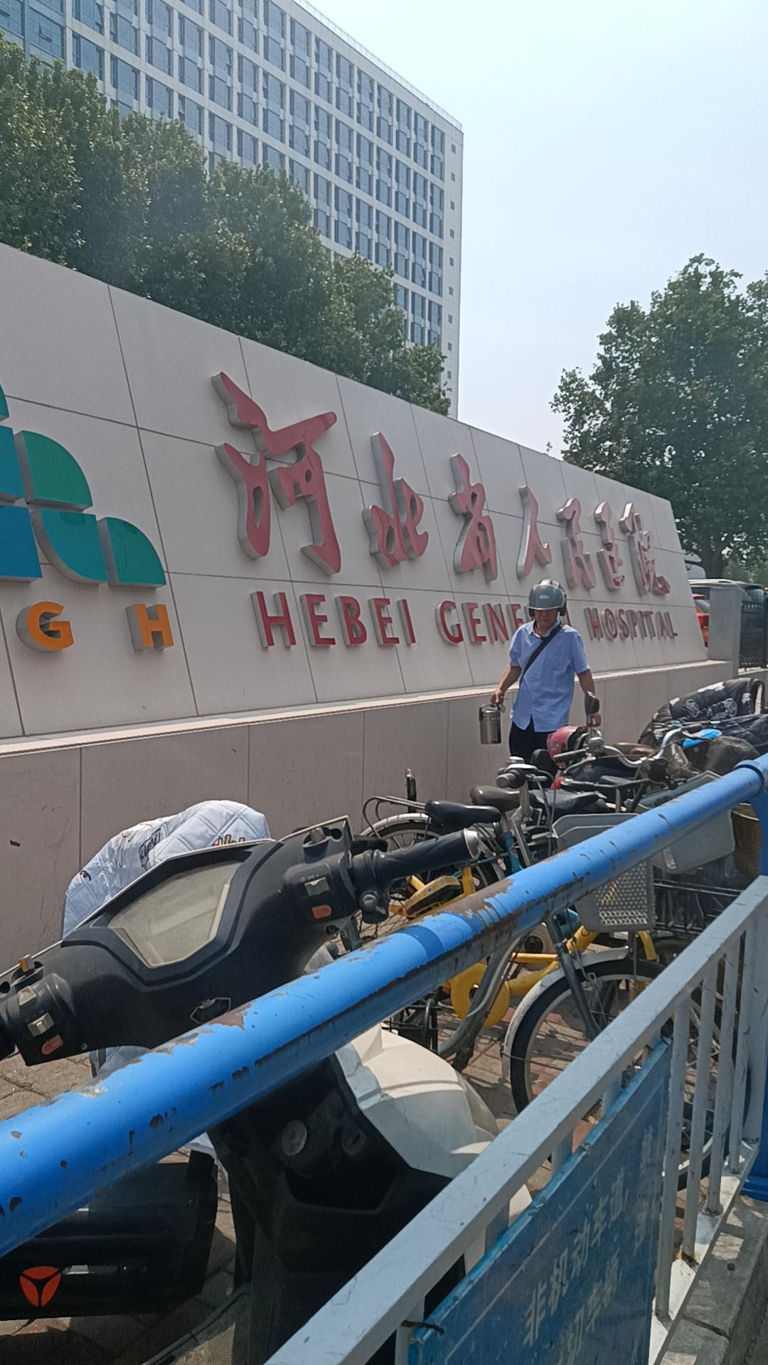 都说石家庄建医院多，还有那么多分院，我觉得大家不要吐槽石家庄的医院不是多，而是少