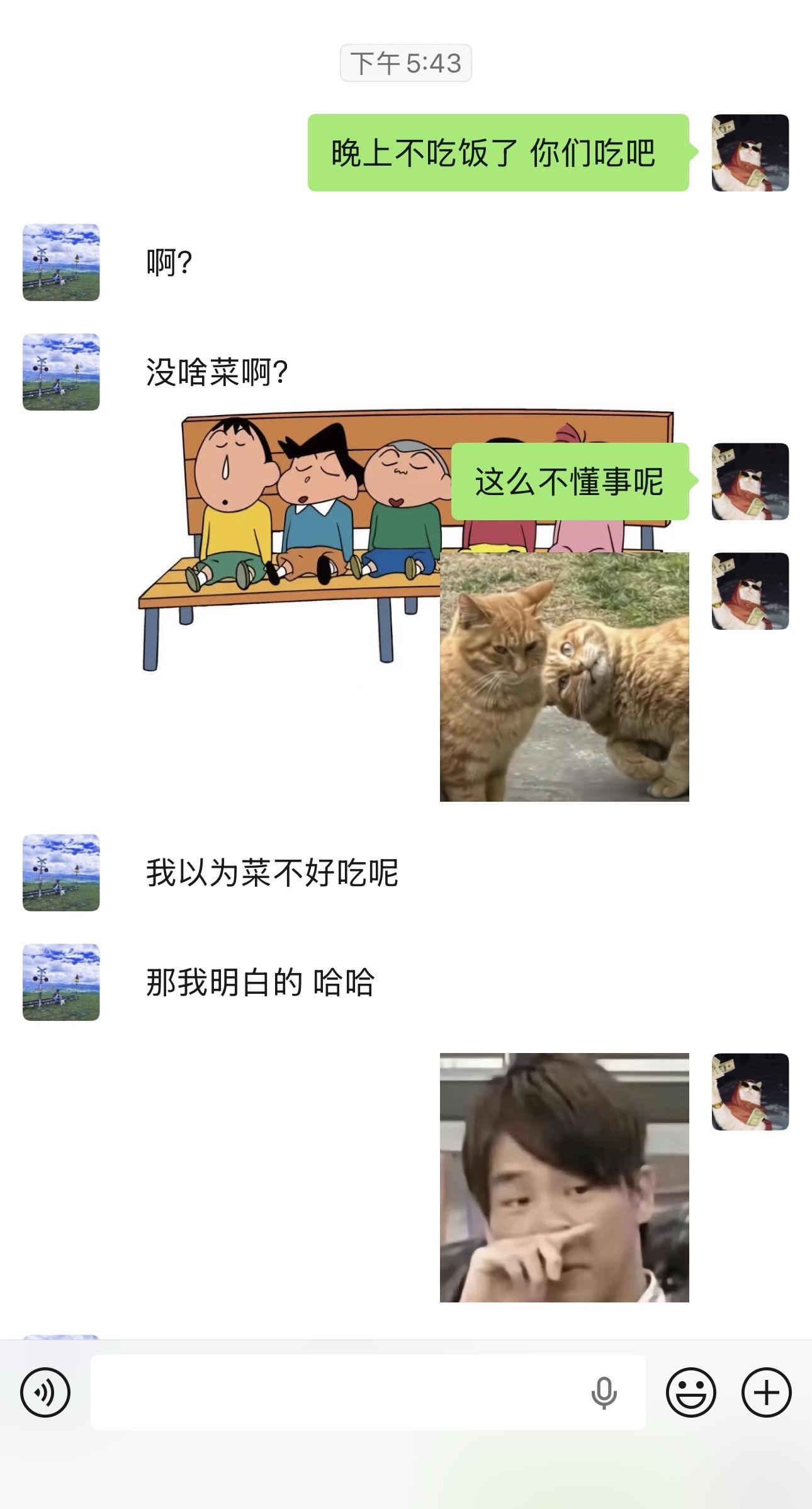 和酒蒙子待久了 一个暗语就明白什么意思 安排上 减脂版微醺 😂