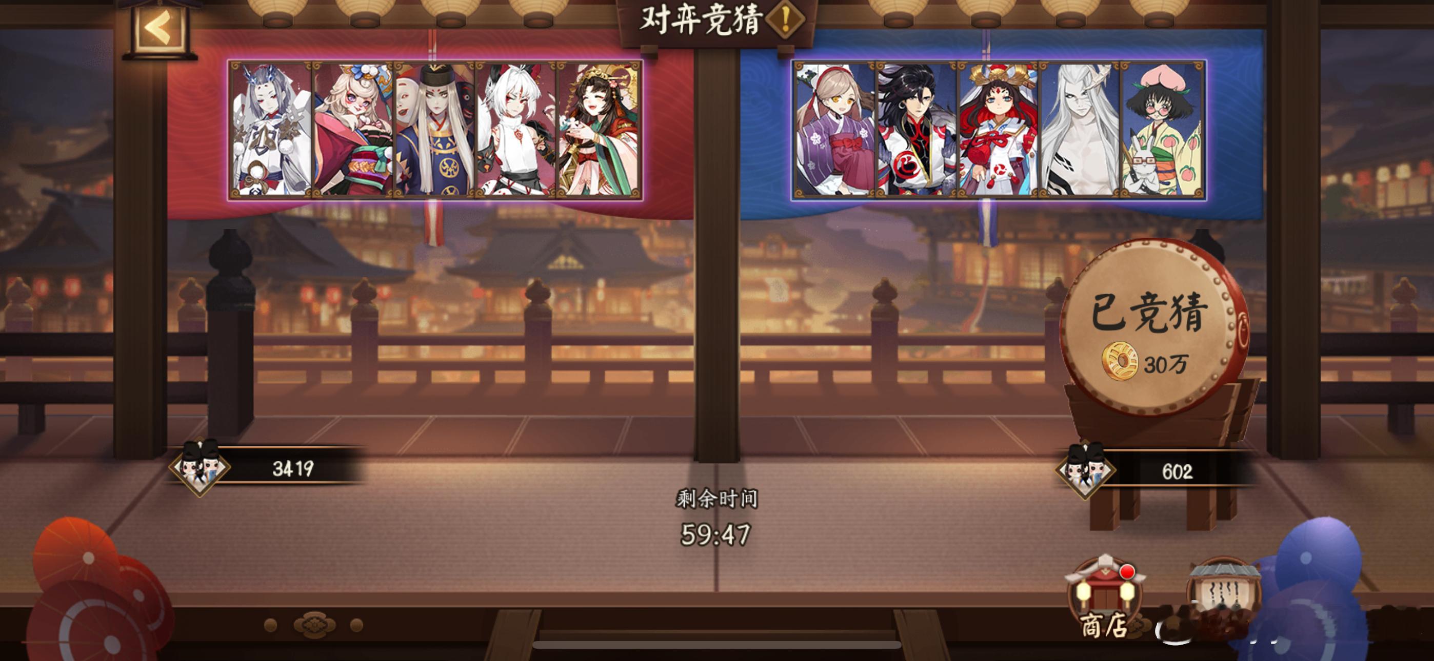 #阴阳师手游[超话]##超话创作官# 【对弈竞猜】10月2日，14:00～16: