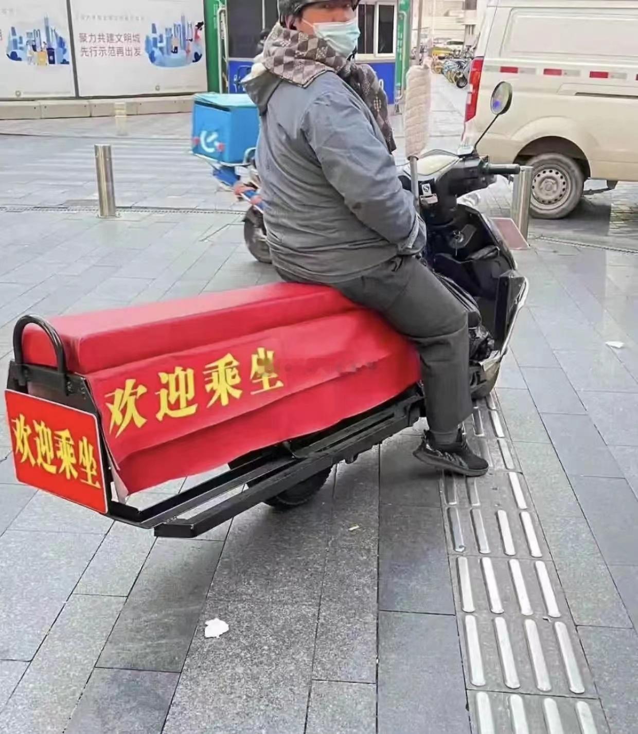 摩的加长版~~~这车跑一天能多赚点钱吗？？？ 海阔试车超话 ​​​