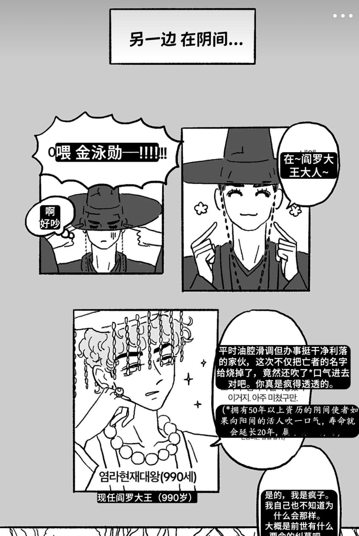 🔊 偶尔一柱勋 短漫三则 拌匀自破塔©왁 渣翻致歉 