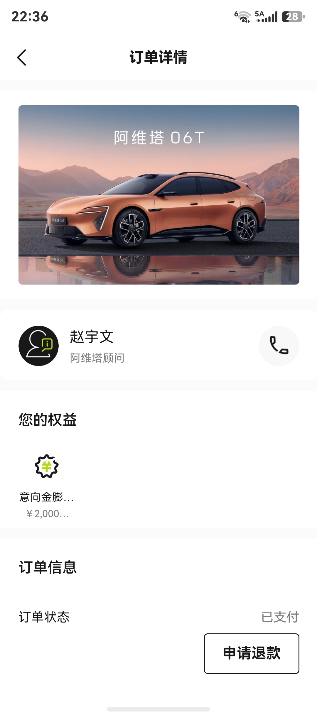 汽车不emo的第三台阿维塔，在路上！作为06纯电车主，我已经再下定一台阿维塔06