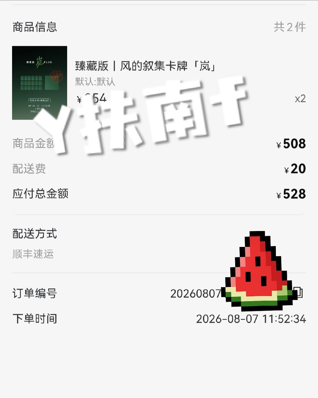 tpogth2宝宝我来啦  +2 
