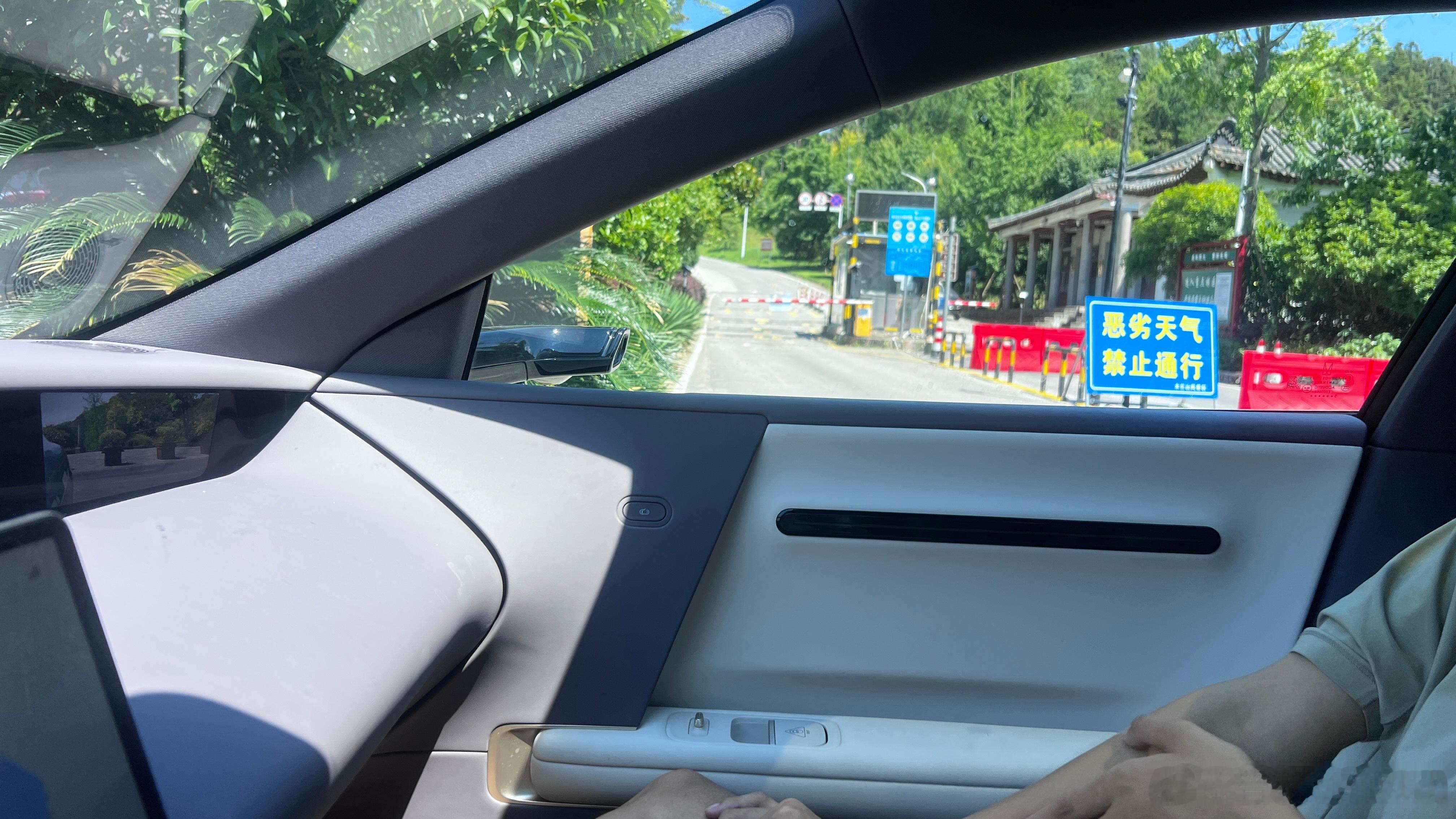 今天说准备去跑个山，结果山封了，不过也是，台风天一根树枝都能酿成大祸，何况是满山