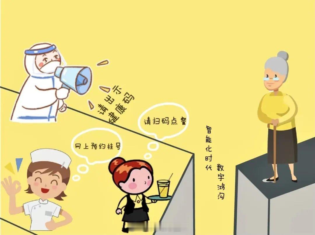 传播学上有一个经典的概念——数字鸿沟。简单翻译就是：原本互联网的出现，大家想的是