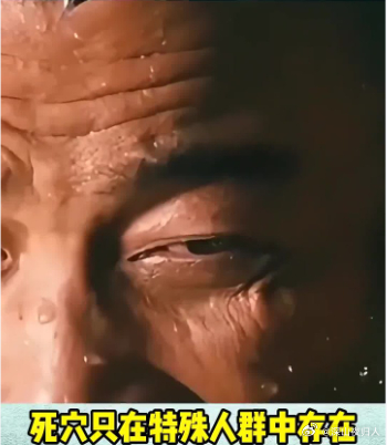 恐高就是穷人的死穴 