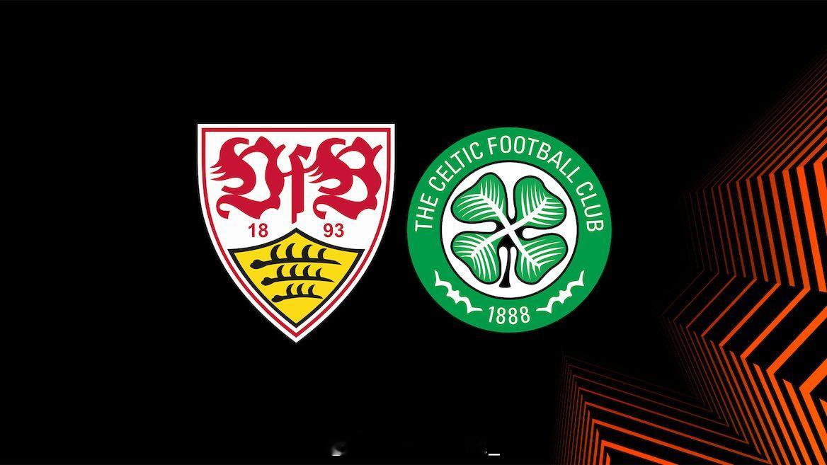 欧联杯【斯图加特vs凯尔特人】单篇看法，希望给各位有个参考【重要伤停】斯图加特：