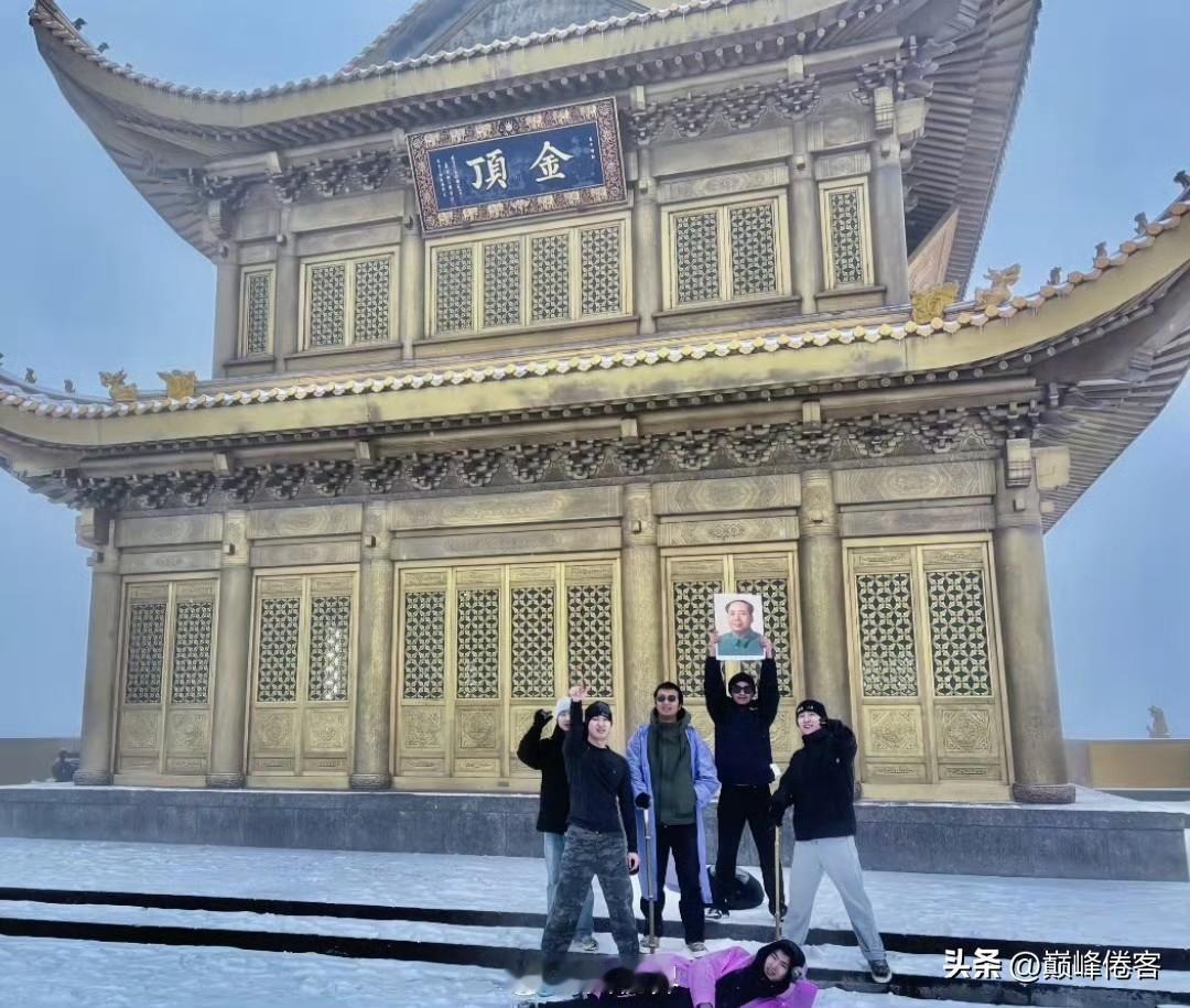 年轻人们，举着毛主席像，登到了武当山金顶！

这就是信仰的力量！