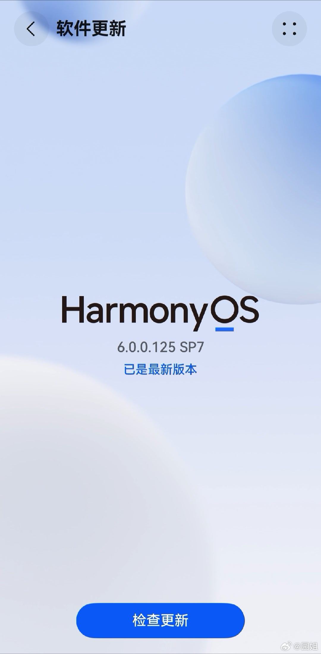 鸿蒙 6现在的流畅度和动画效果是真的很不错，主流APP的体验已经逐渐完善，更新频