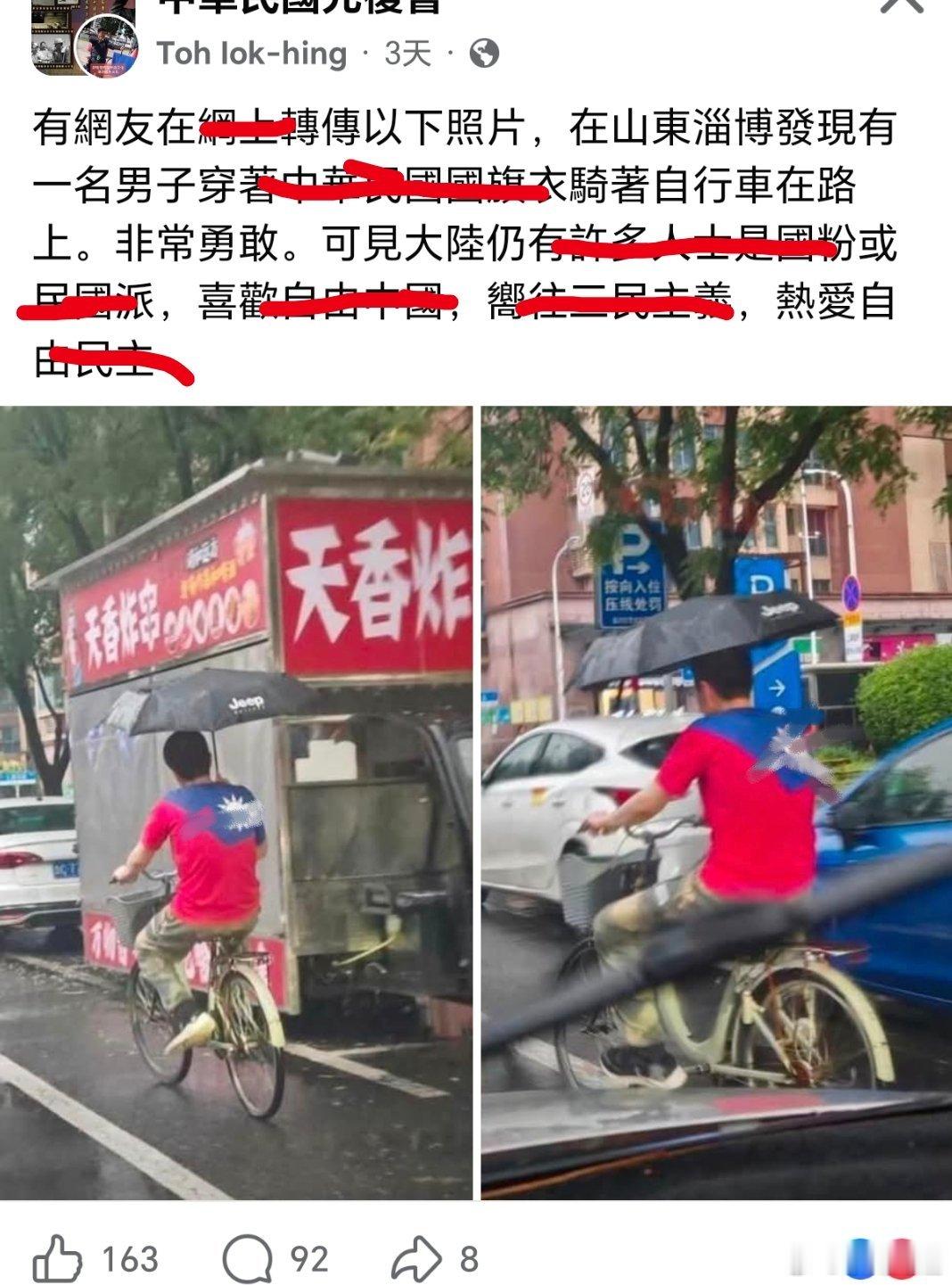 台湾 让蛙苠大开眼界…曝大S合开公司转至许雅钧名下