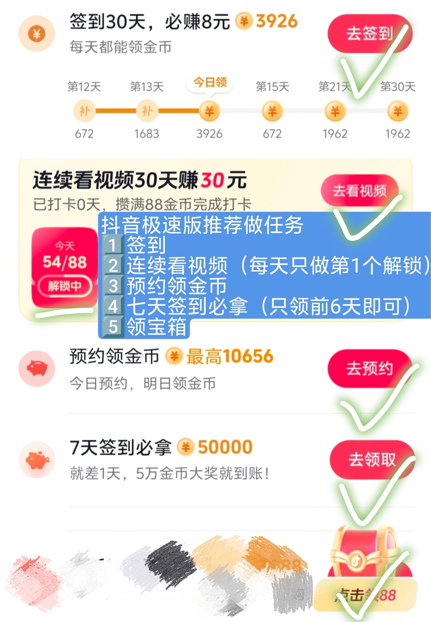‼️生日冲刺数专6000万，薅咩咩大作战倒计时28天‼️希望更多人参与进来动起来