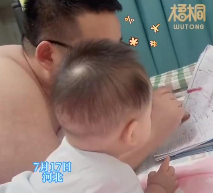 【孩子不睡觉，，网友：一个敢讲，一个敢听】7月17日，河北。孩子一直不睡觉，爸爸