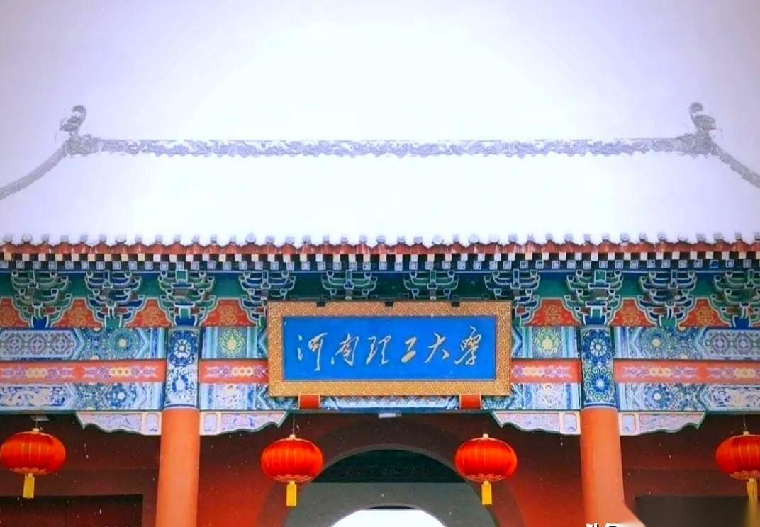 1909年，大清国还没咽气儿呢。
那时候，有一帮人，在焦作这个地方，没琢磨着怎么