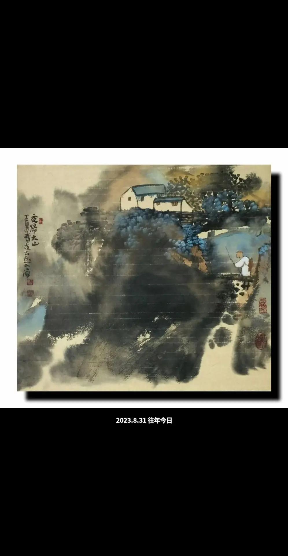 徐州胡云海元书纸彩墨山水画旧作。中国文人山水画 笔墨当随时代 国画山水 笔墨语言